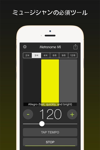 Metronome M1 Pro （メトロノームM1）のおすすめ画像2