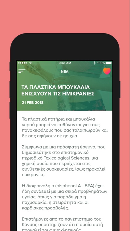 Green City screenshot-3