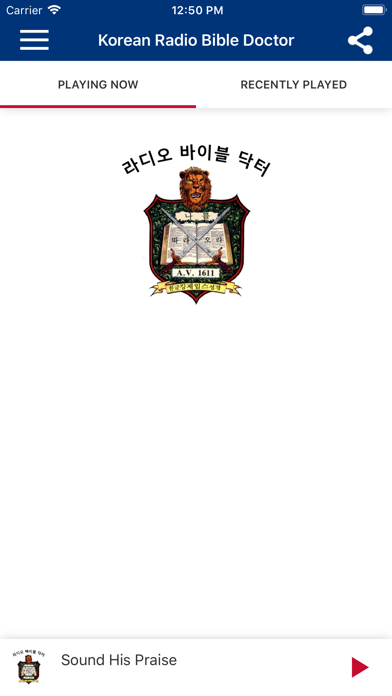 Screenshot #1 pour Korean Radio Bible Doctor