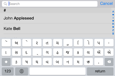 Gujarati keyboard Turbo screenshot 4