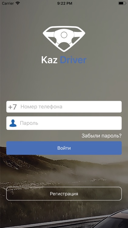 KazDriver