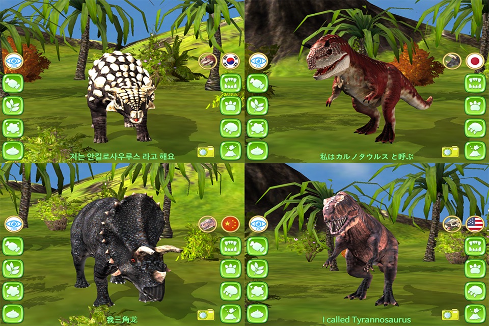 Dinosaur 3D -Augmented reality screenshot 4