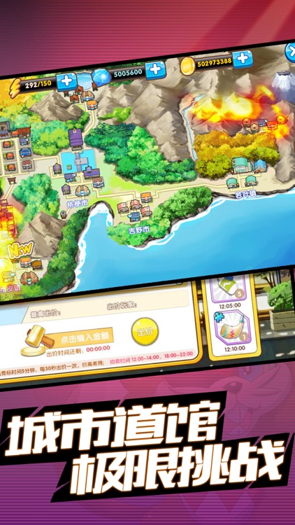 梦幻超进化-口袋策略回合制手游 screenshot-3
