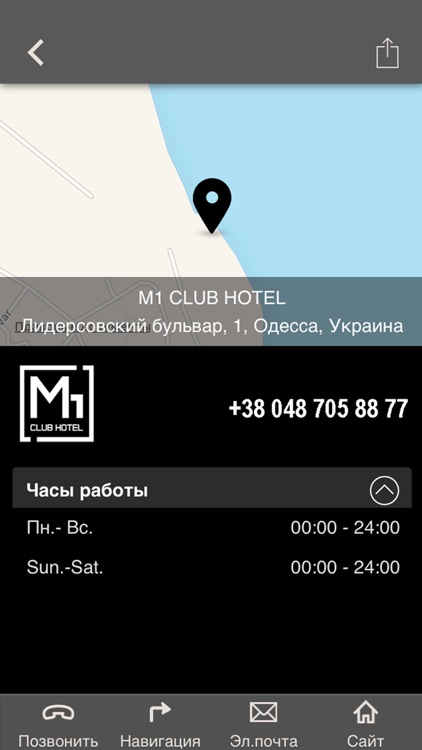 M1 Club Hotel, Одесса screenshot-4