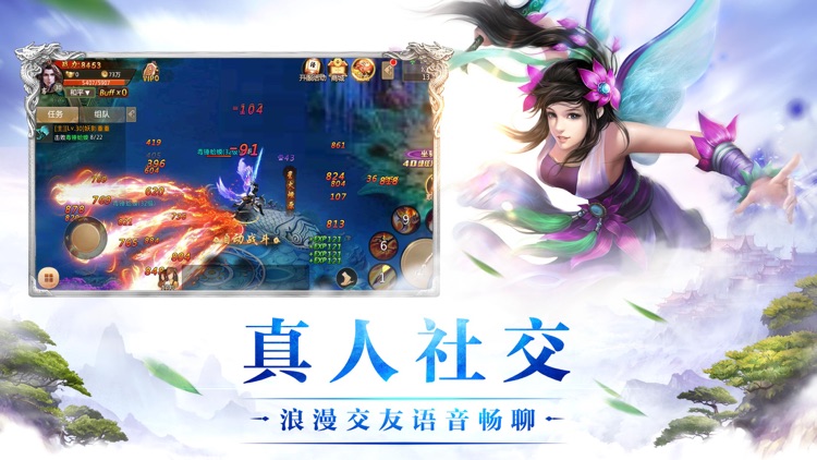 荒神录-自由交易超爽爆率手游 screenshot-3