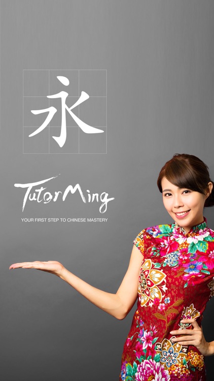 TutorMing Classroom