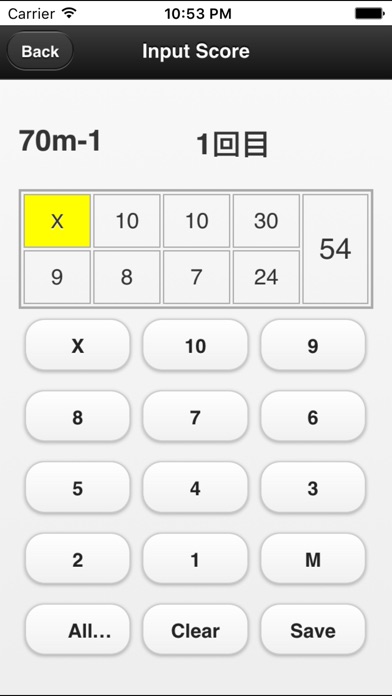 Archery Score Noteのスクリーンショット3 Archery Score Noteのスクリーンショット3