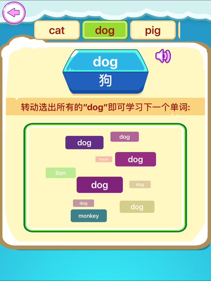 3-10岁儿童英语早教：幼儿英语教育