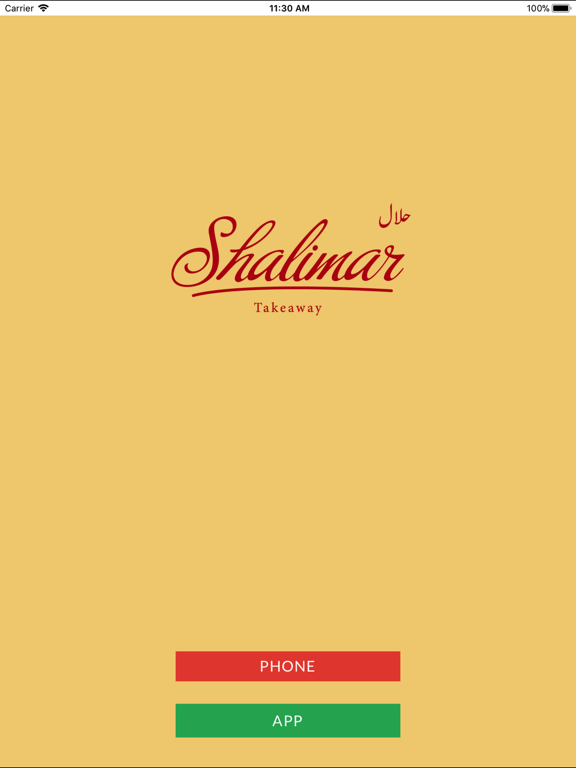 Screenshot #4 pour Shalimar NE5