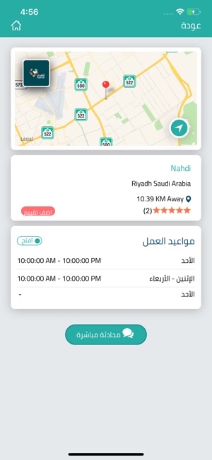 Capsulah Plus(圖8)-速報App