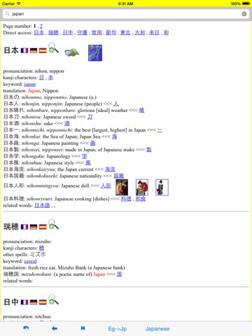 Euro-Japan Dict Tablet screenshot 3