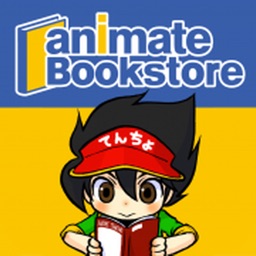 アニメイトブックストア - マンガが読める電子書籍アプリ