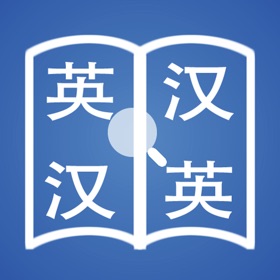 Ảnh chụp màn hình (4) Quictionary 快词 - 在线英汉词典/汉英词典