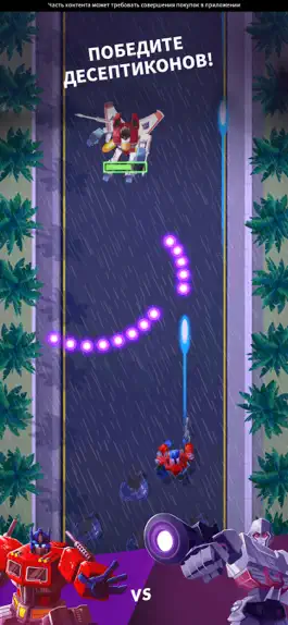 Game screenshot Transformers: Бамблби apk