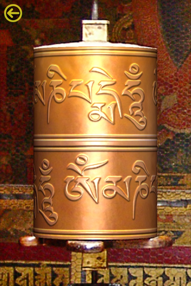 My Prayer Wheel screenshot 2