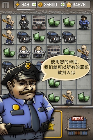 Mafia vs. Police screenshot 3