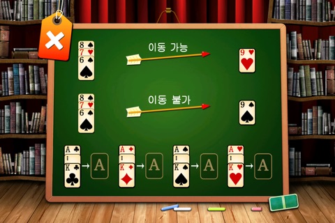 ABC FreeCell screenshot 3