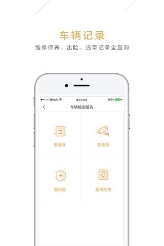 BiBiCar-全球首款VR汽车社交交易评测软件 screenshot 2