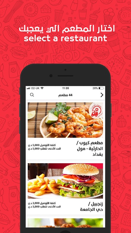 طلباتي