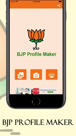 Game screenshot BJP Profile Maker mod apk
