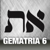 Learn Hebrew - Gematria 6