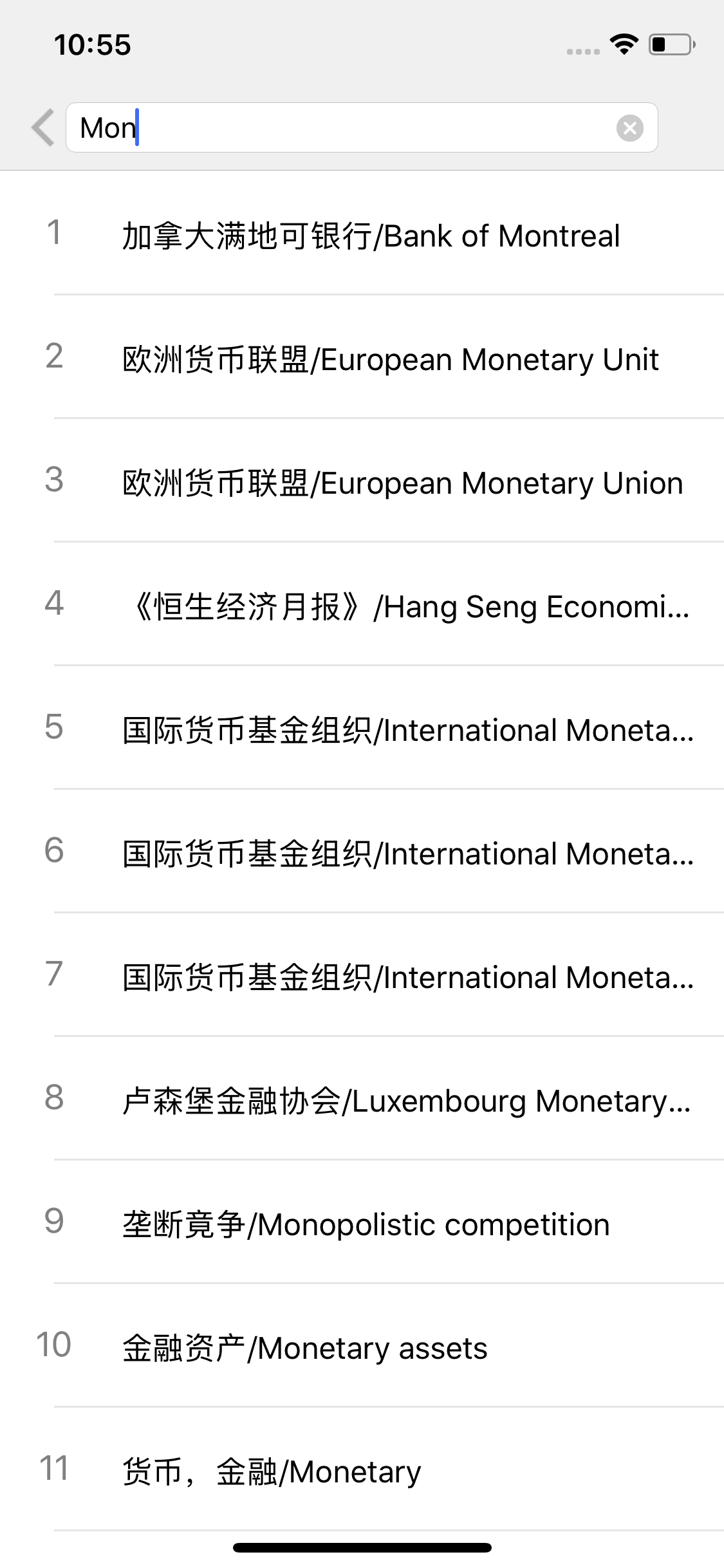 会计专业英语词汇大全-超大词汇量中英文会计词典