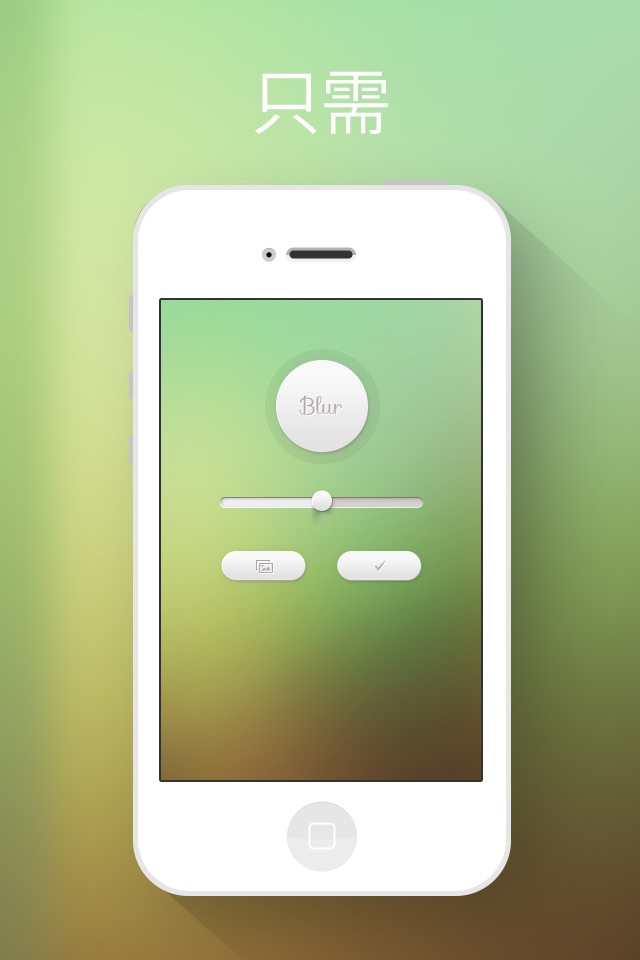 Blur - Create Custom Wallpapers screenshot 3