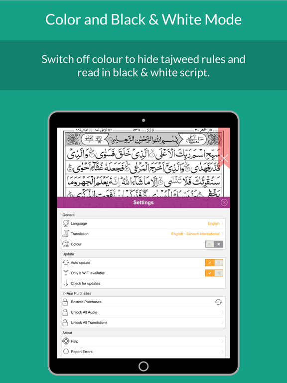 Quran 16 Line iPad screenshot 5 - Book app