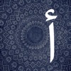 ACON the Arabic Verb Conjugator icon
