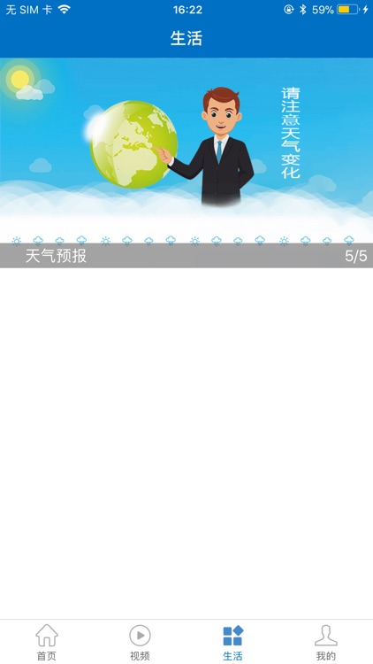 文化兰陵 screenshot-3