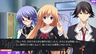 CHAOS;CHILD screenshot1