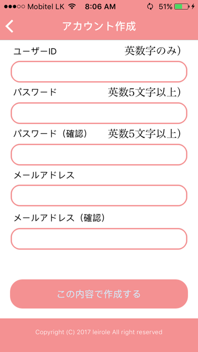 Screenshot #2 pour CosmePedia