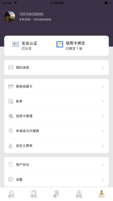 宜钱宝 screenshot 2