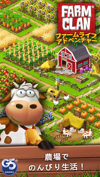 Farm Clan®のおすすめ画像1