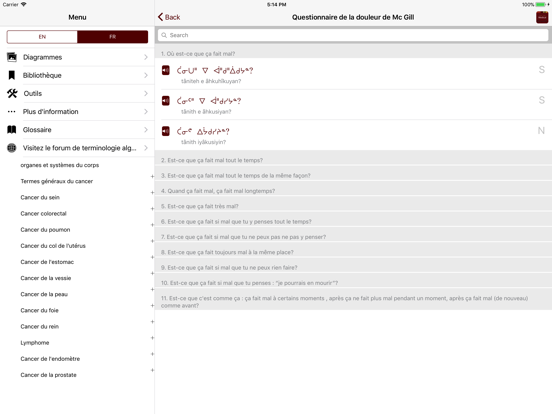 Screenshot #6 pour Médicale cri d'est