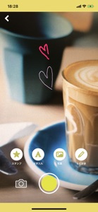 AR Sweet screenshot #2 for iPhone