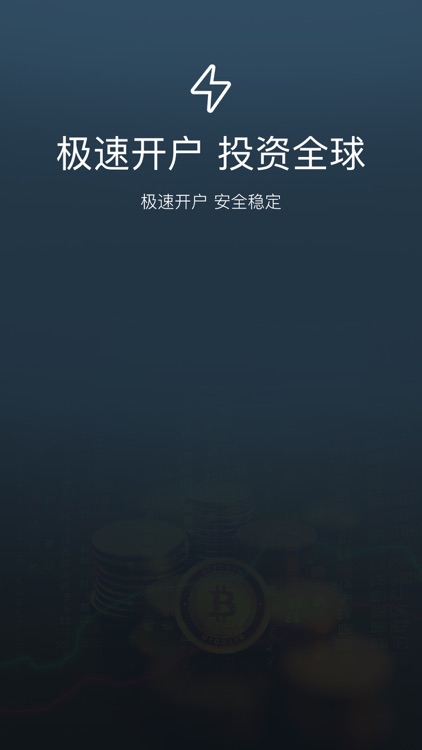 期货原油-期货外汇原油交易软件