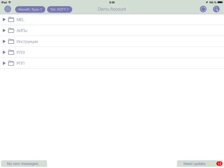 Скриншот Flight Document System на iPhone 1