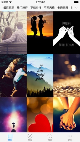 壁纸大全 每天更新 App Itunes Deutschland