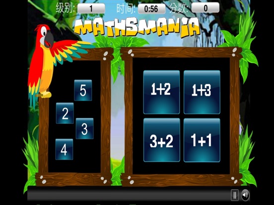 Maths Mania - Addition Game iPad screenshot