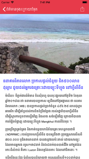 Dap News - Best Breaking News(圖4)-速報App