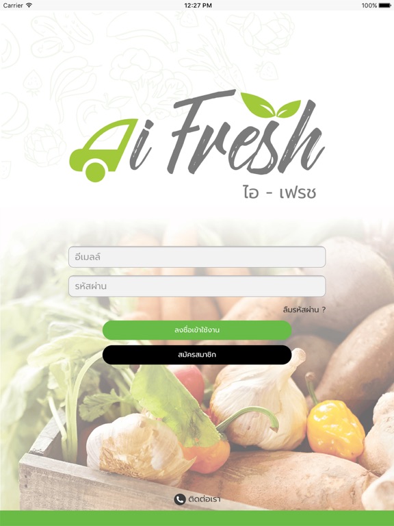 Screenshot #4 pour Ifreshdelivery
