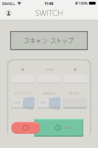 BOOKSCAN SWITCHのおすすめ画像3