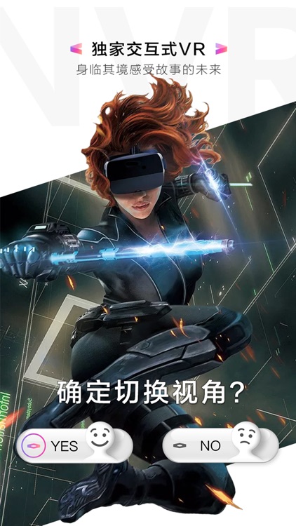 可见VR screenshot-4