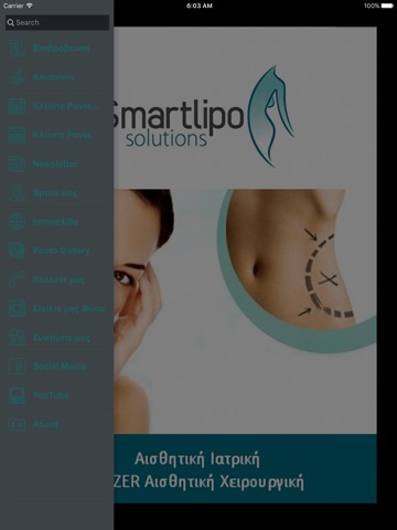 Smartlipo screenshot 2