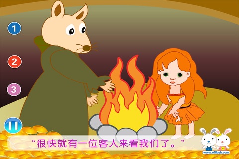 童话经典拇指姑娘- 睡前 童话 动画 故事书 screenshot 2