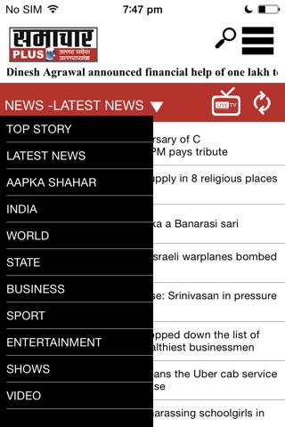 SamacharPlus screenshot 2