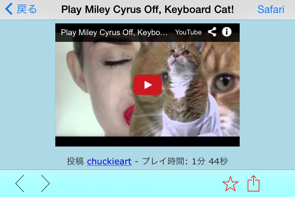 Play Him Off, Keyboard Cat! screenshot 3