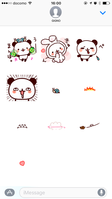 Feelings various panda-3 screenshot 5