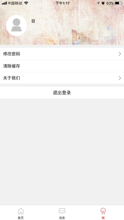 黔世界-电商平台